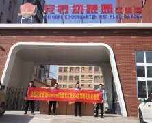 邯鄲安特幼稚園易能韋爾新風系統(tǒng)